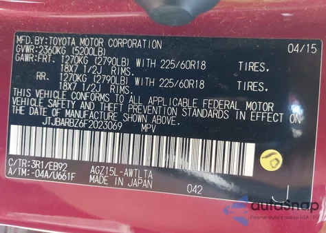 2015 Lexus Nx 200T F Sport from USA, damaged, VIN JTJBARBZ6F2023069